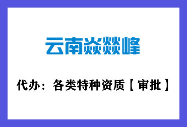 培训机构办学许可证(培训机构办学许可证需要的条件)